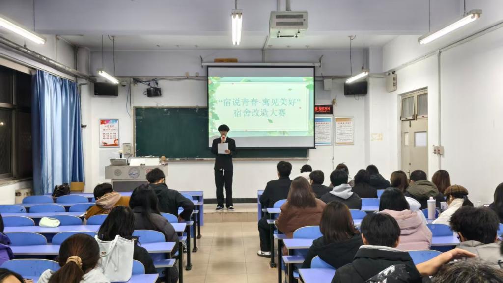 77779193永利开展宿舍改造比赛展风采