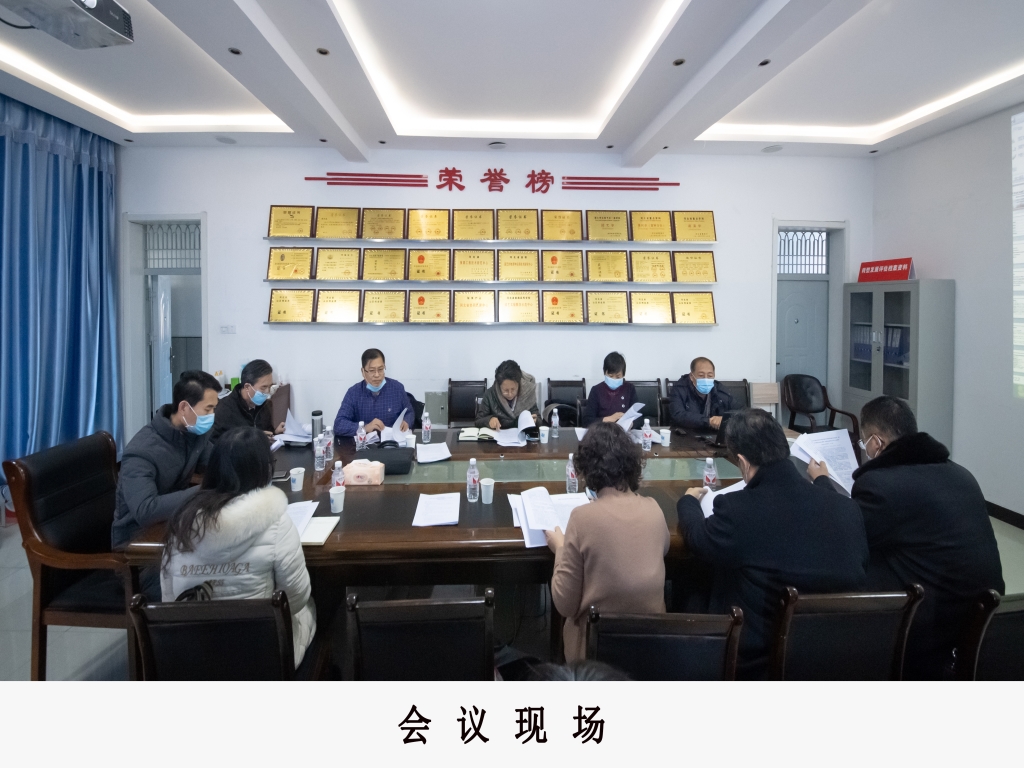 会议现场 会议现场