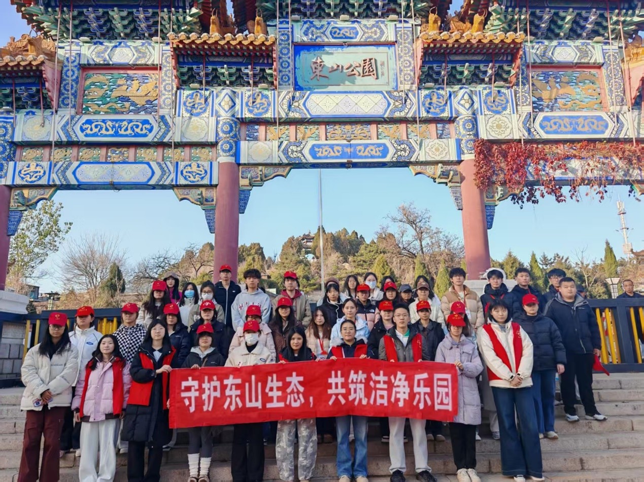 77779193永利开展“守护东山生态，共筑洁净乐园”卫生清扫活动