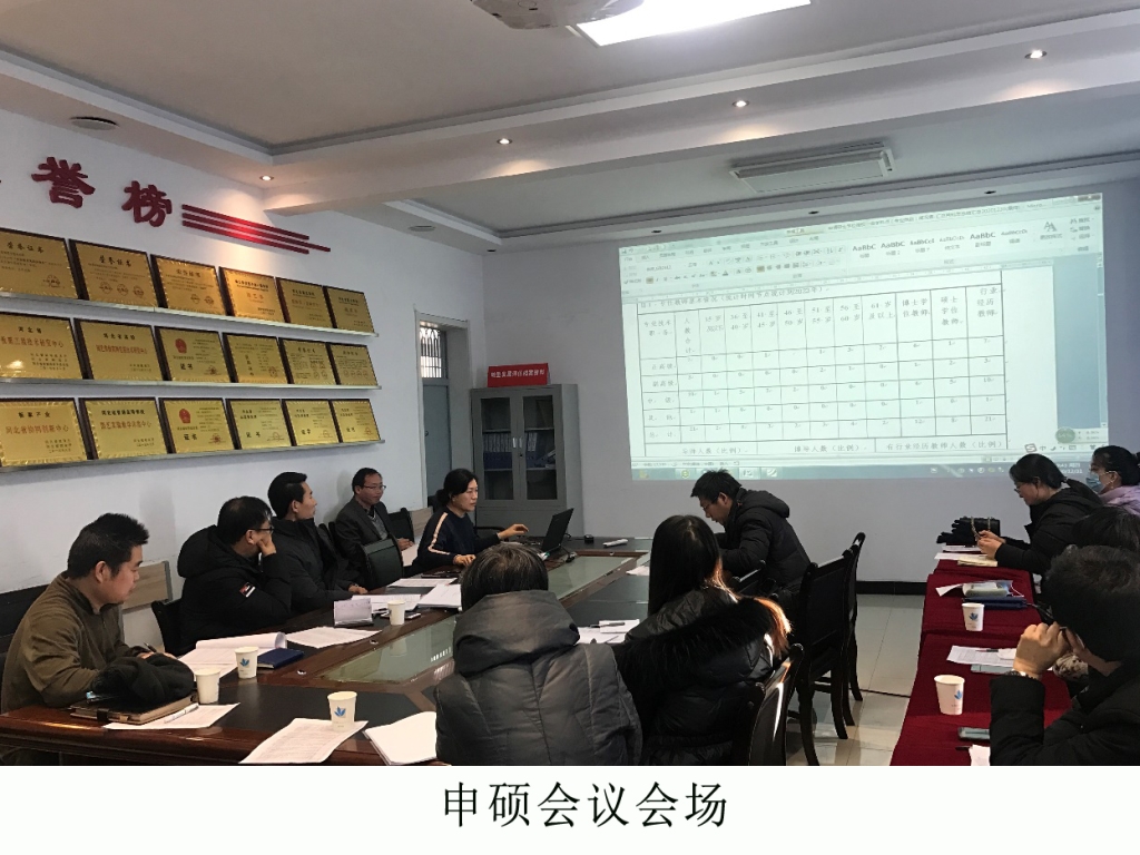 申硕会议会场 申硕会议会场